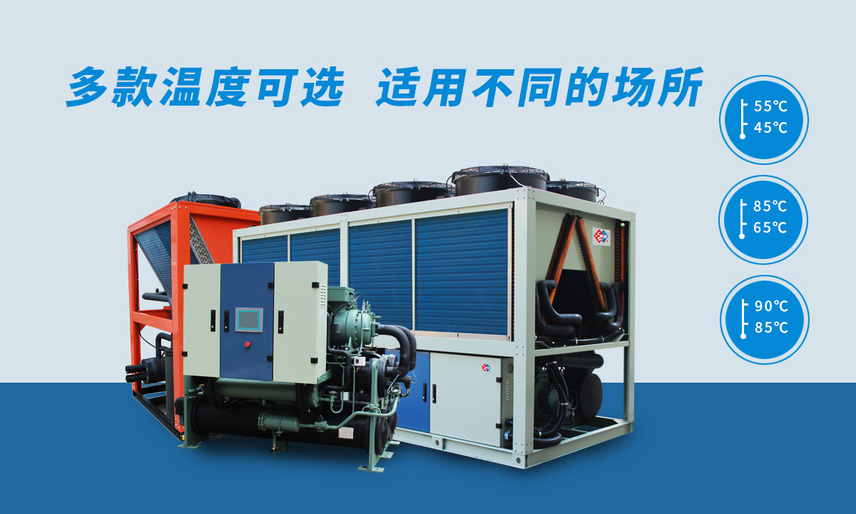 恒星智能熱水機(jī)組多款溫度選擇，適用不同場(chǎng)所