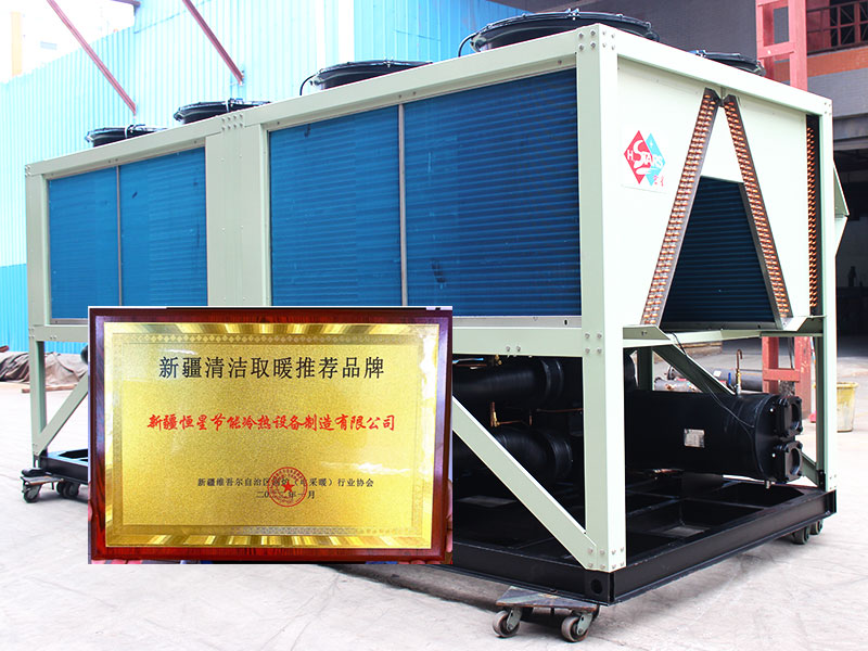 超低環(huán)溫空氣源熱泵產品 超低環(huán)溫空氣源熱泵產品